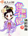 我天命大反派漫画免费看