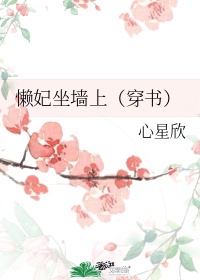 我本无心快穿