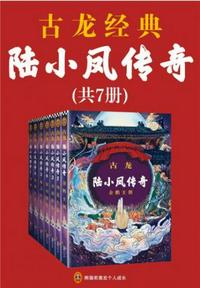 东北往事之黑道风云20年 电视剧