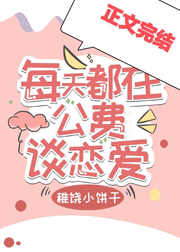 小马宝莉柔柔拟人被×图片