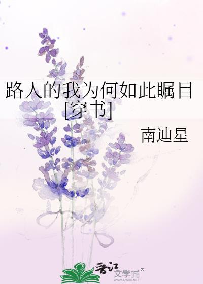 东北大坑大姐后续