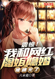 女教师的日记