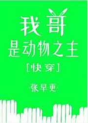 我与一位67老妇的性往事