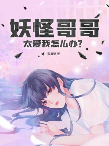 催眠女校之奴役众美h文