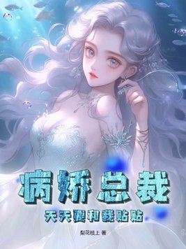 看见缘分的少女