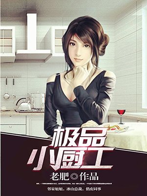 美女阴沟