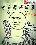 反串红刺北