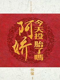 欲海情魔电影无删减版