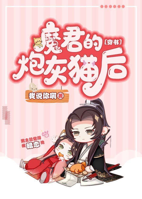 我的女友小茵完整版