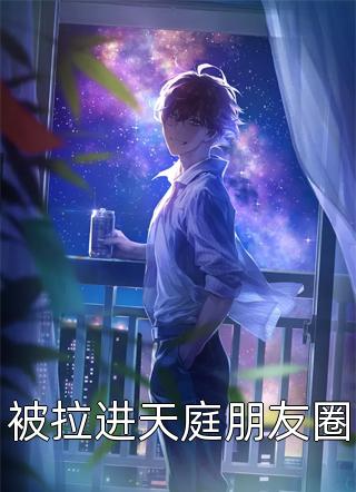 邪恶manhua