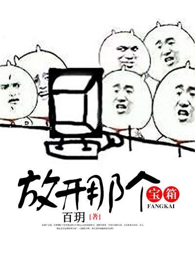 任你躁X7X7X7X7在线观看