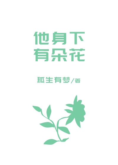 小母狗h