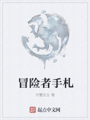 撸大师在线视频