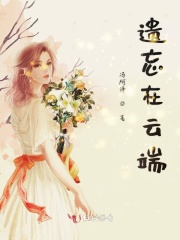 韩国女教师未删减完整版