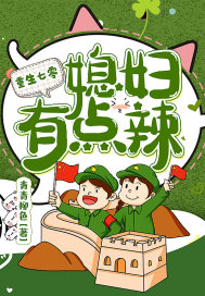 干物妹也要当漫画家