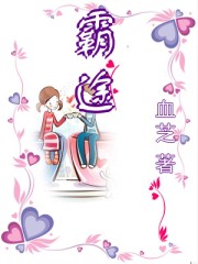 高级教师电影