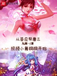 虫爱少女剧情