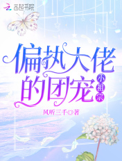 雨后小故事2完整版