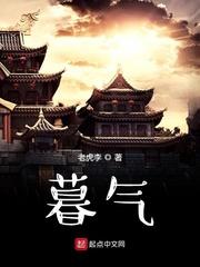 萝卜视频在线观看手机版