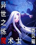 传武漫画免费下拉式漫画最新