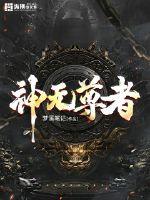 沉睡魔咒2免费观看完整版高清