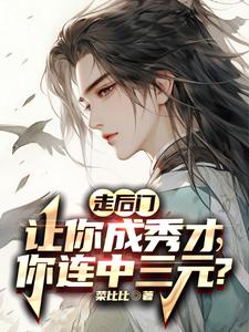 斗罗大陆2漫画免费阅读全文