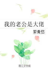 你是我的荣耀免费观看