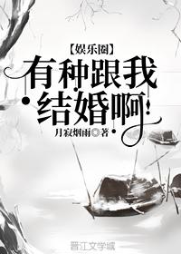 同居小说作者东哥(苏玛丽)免费阅读在哪