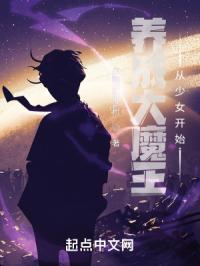 李月仙电影完整版