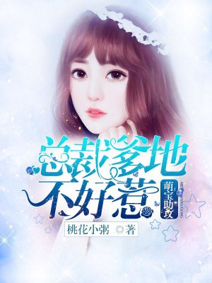 用催眠睡遍全班女同学图片