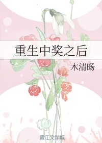 母艳全集漫画汗