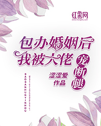 虐菊鞭打臀缝