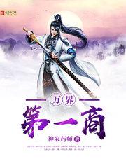 穿成高危职业之师尊