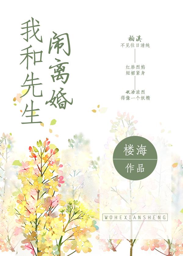 李芬诗雨小军 完整版