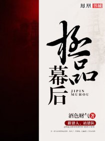 火影之邪恶狂战士