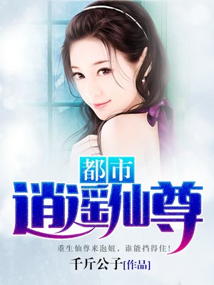 御美邪神全文阅读