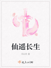 小红莓直播秀