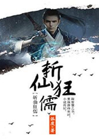 超级教师2免费版高清在线观看