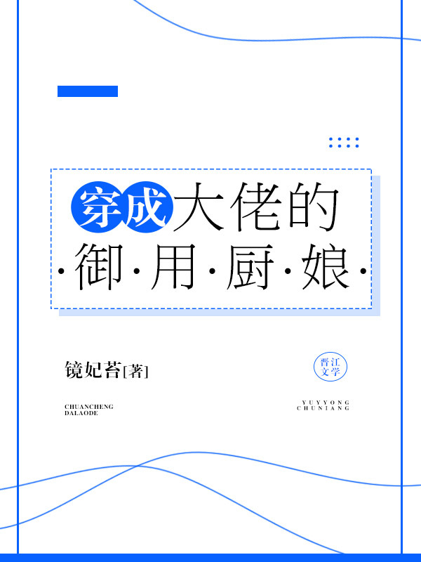 高肉h将军又大又长又粗