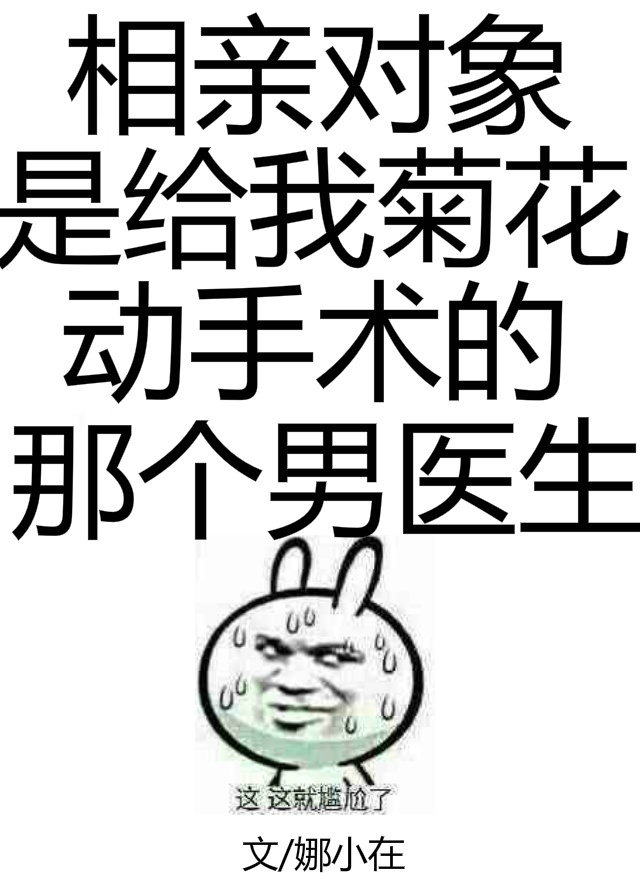 青娥丸