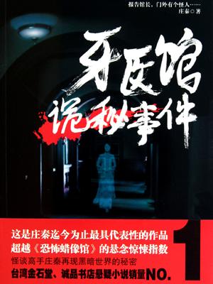 易亲亲电影手机在线观看