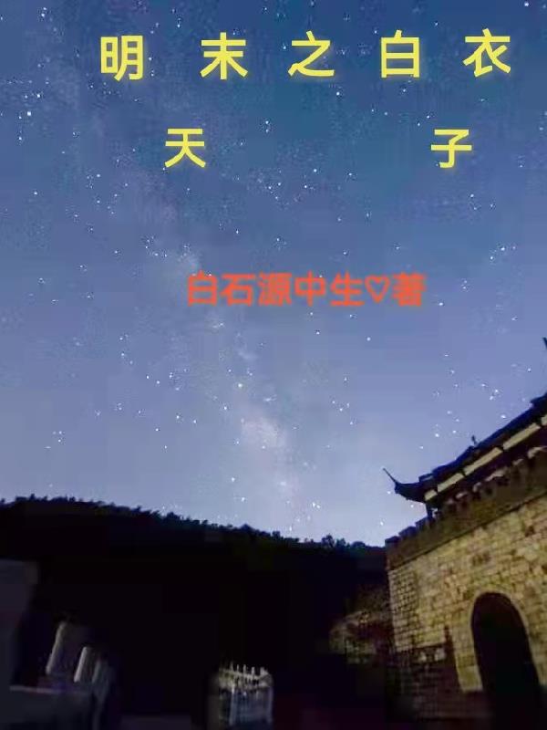 惟有清风闲