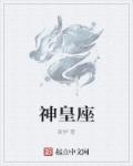 娇娇师娘与爱同行