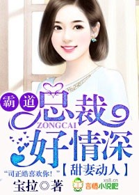 我女友的母亲完整版