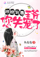 漂亮妈妈中文4