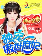 婆媳过招70回