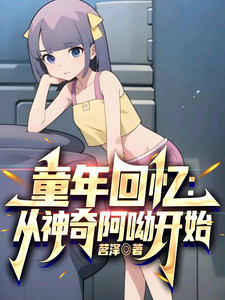 维卡 克里克斯