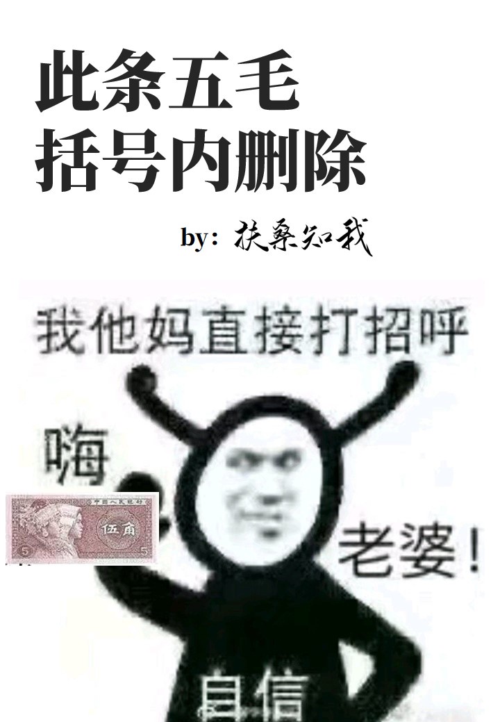 放学后的教室