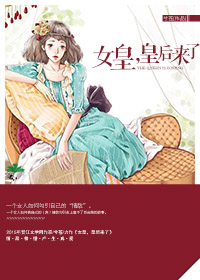 朋友换娶妻5中文版