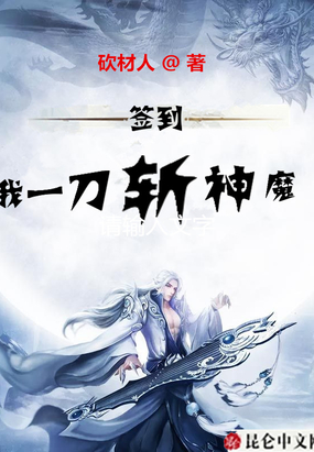 美艳教师张玉萍全文